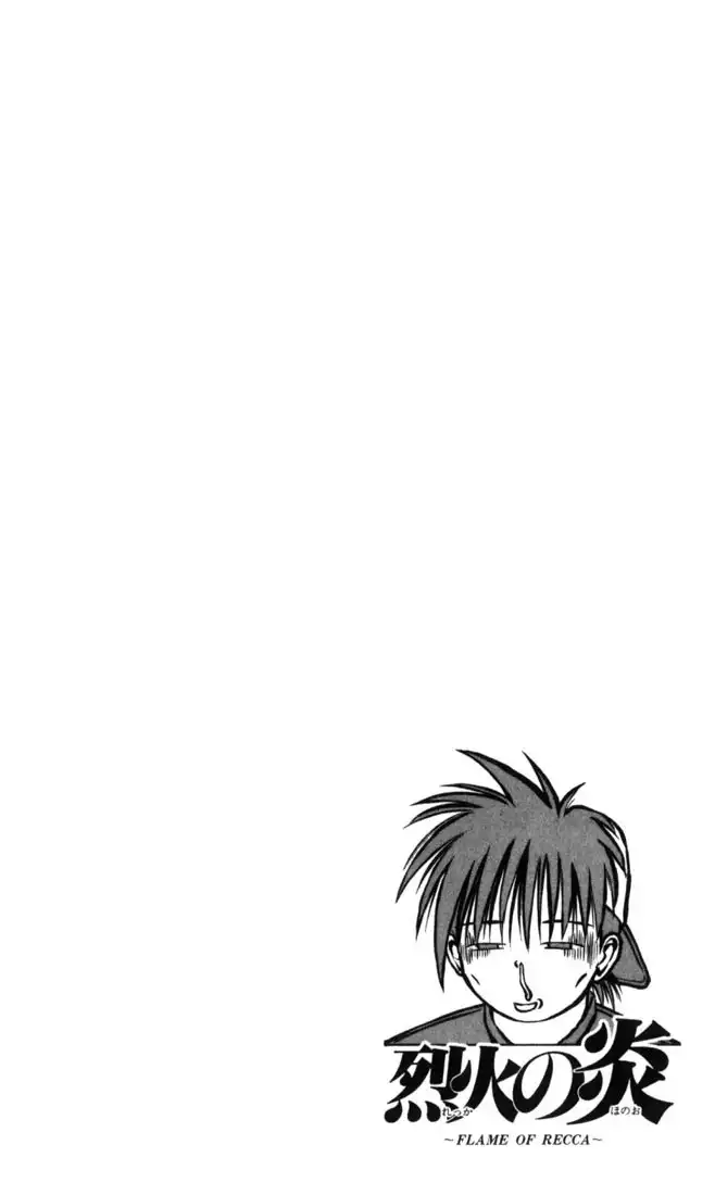 Flame of Recca Chapter 10 8